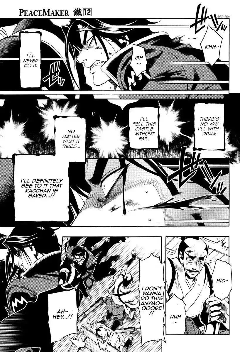 Peace Maker Kurogane Chapter 58 19